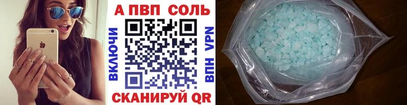 blacksprut ссылка  цена наркотик  Архангельск  А ПВП СК КРИС 