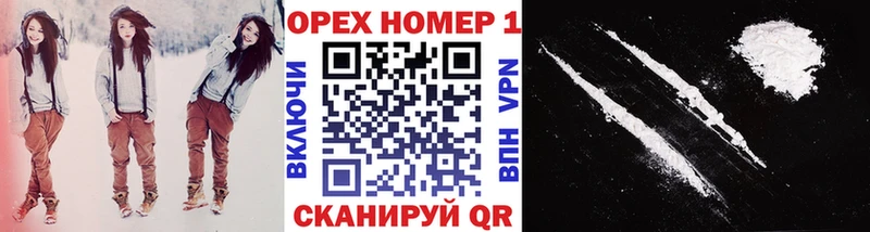 COCAIN Колумбийский  хочу   Архангельск 
