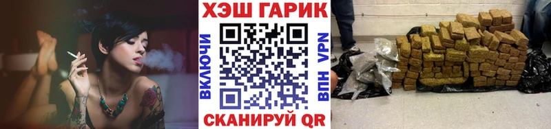 где купить наркотик  mega ТОР  Гашиш hashish  shop телеграм  Архангельск 