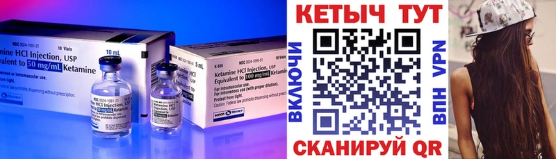 где купить наркоту  KRAKEN ссылки  КЕТАМИН VHQ  Архангельск 