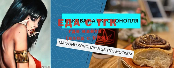 спайс Вязьма