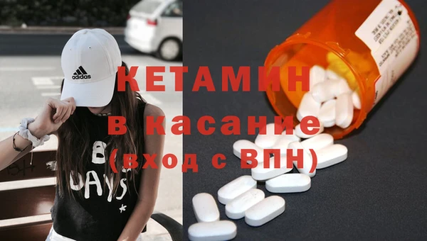 меф VHQ Вяземский