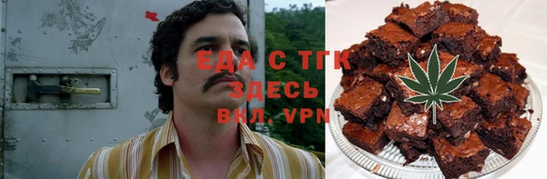 спайс Вязьма