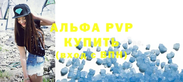 ALPHA PVP Вязники