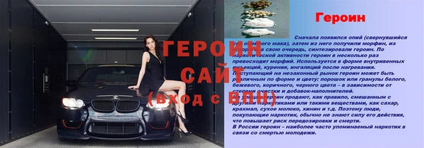 ALPHA PVP Вязники