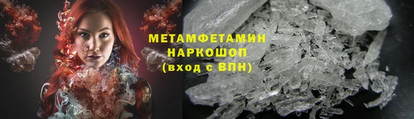 ALPHA PVP Вязники