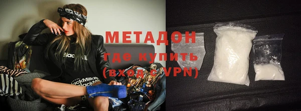 ALPHA PVP Вязники