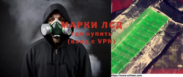 спайс Вязьма