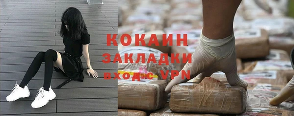 спайс Вязьма