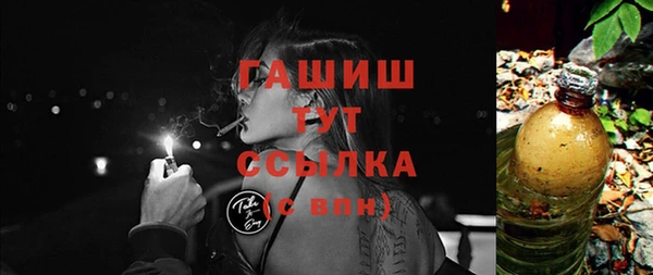 спайс Вязьма