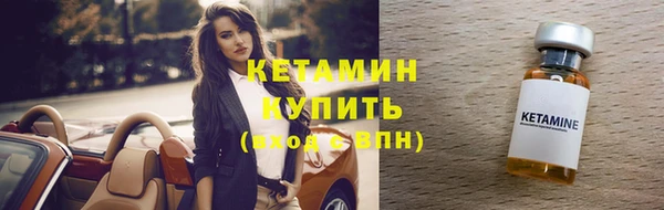 меф VHQ Вяземский