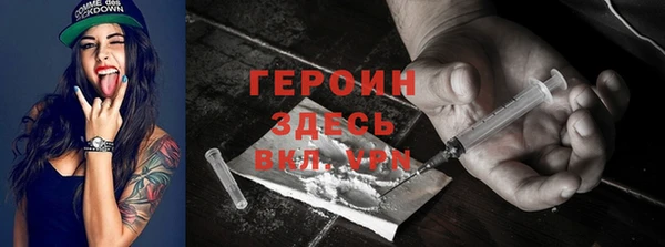 спайс Вязьма