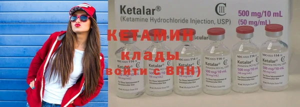 меф VHQ Вяземский