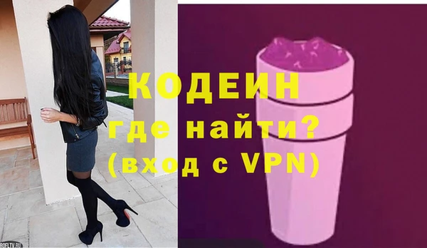 спайс Вязьма