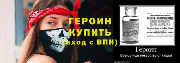 ALPHA PVP Вязники