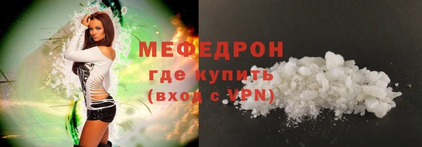 спайс Вязьма