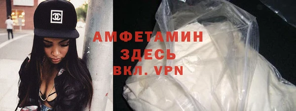 спайс Вязьма