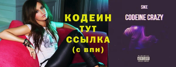 ALPHA PVP Вязники