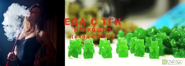 спайс Вязьма