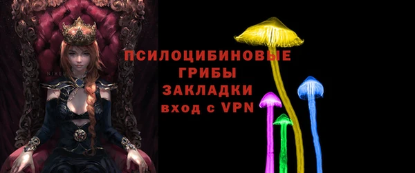 ALPHA PVP Вязники