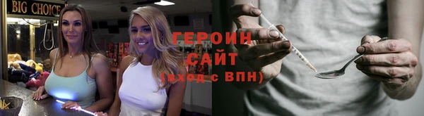 ALPHA PVP Вязники