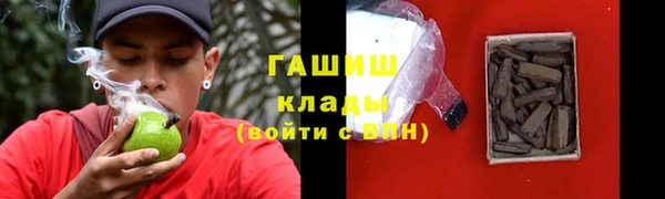 меф VHQ Вяземский