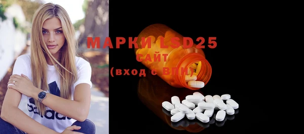 ALPHA PVP Вязники