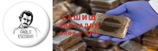 ALPHA PVP Вязники