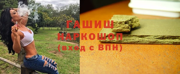 меф VHQ Вяземский
