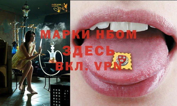 ALPHA PVP Вязники