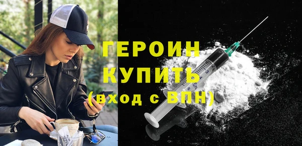 спайс Вязьма