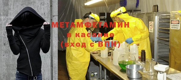 спайс Вязьма