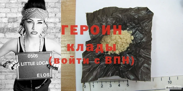 спайс Вязьма