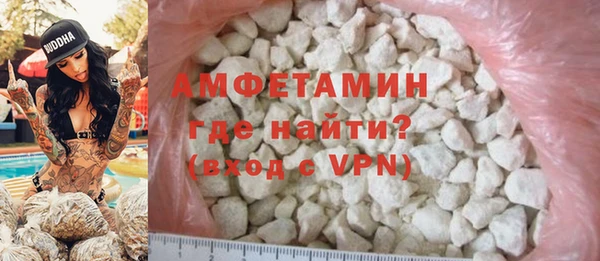 меф VHQ Вяземский