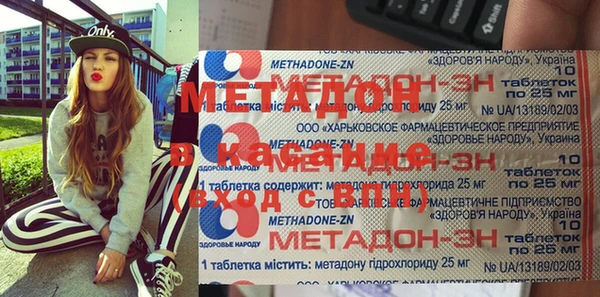 спайс Вязьма