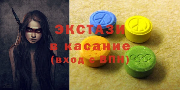 спайс Вязьма