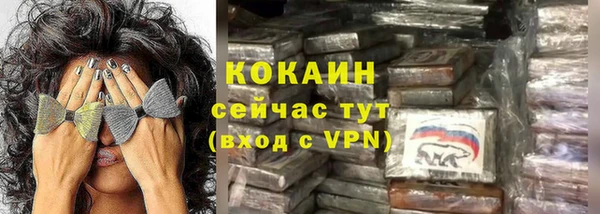 меф VHQ Вяземский