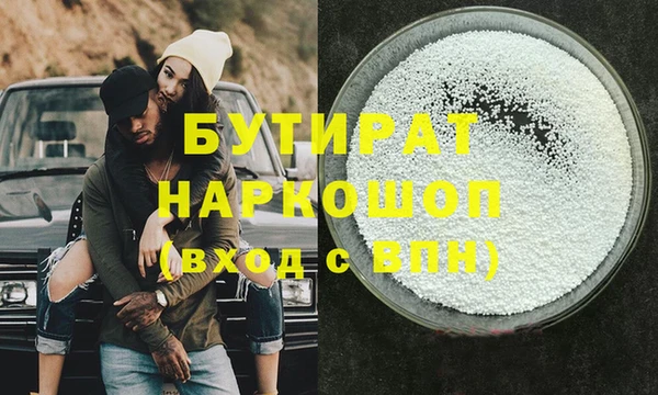 ALPHA PVP Вязники