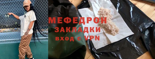 меф VHQ Вяземский