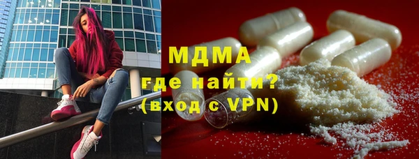 спайс Вязьма