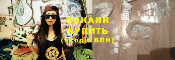 ALPHA PVP Вязники
