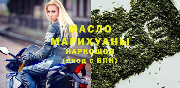 меф VHQ Вяземский