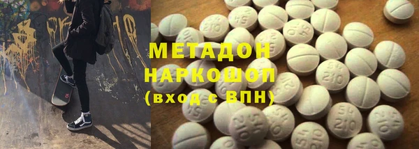 меф VHQ Вяземский