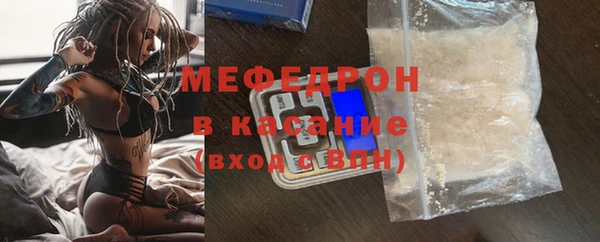 меф VHQ Вяземский