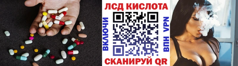 Лсд 25 экстази ecstasy  OMG tor  Архангельск 
