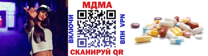 МДМА VHQ  Архангельск 