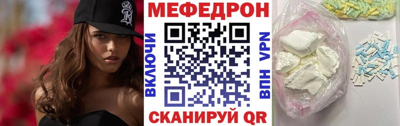 Меф  Архангельск