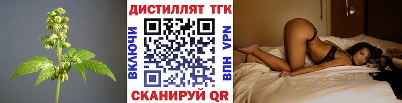 ТГК гашишное масло  Архангельск 