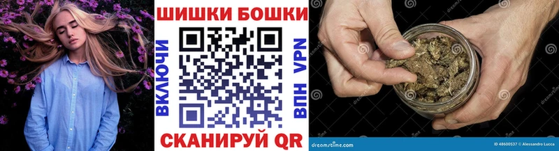 Каннабис планчик  Архангельск 